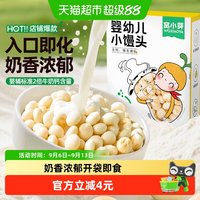 88VIP：窝小芽 婴幼儿小馒头儿童休闲零食磨牙棒奶香小饼干溶豆奶豆