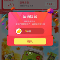 关注「美好时光京东自营旗舰店」5京豆