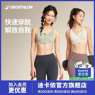 移动端：迪卡侬 运动内衣女前拉链防震跑步背心高强度瑜伽健身吊带文胸FSN