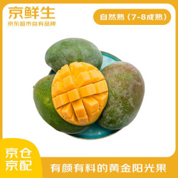 京鲜生 攀枝花青皮凯特芒 1.2kg