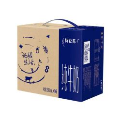 特仑苏 纯牛奶利乐钻包装250mL*16瓶/箱 2箱