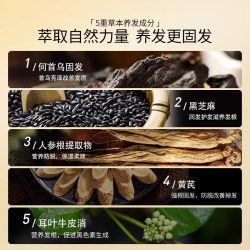霸王 去屑 洗发水