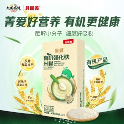 贝因美 新品菁爱有机强化铁米糊40g 尝鲜装
