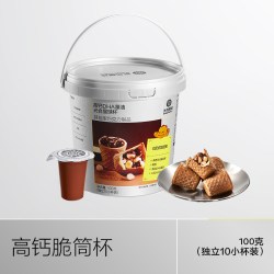 光合星球 高钙DHA星球脆筒杯磨牙小馒头巧克力儿童零食无添加砂糖