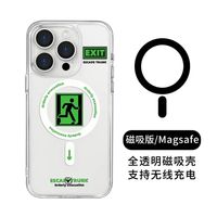 C 【裸机手感】逃生通道 iPhone6-17系列苹果手机壳