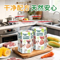 优贝加 DHA黑猪肉88%牛肉饼高蛋白儿童零食早餐用独立包装开袋即食