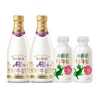 百亿补贴：每日鲜语 鲜牛奶A2酪蛋白720ml*2瓶+3.6蛋白小鲜语450ml*2瓶巴氏杀菌乳