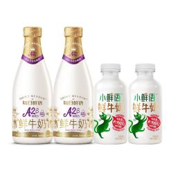 每日鲜语 鲜牛奶A2酪蛋白720ml*2瓶+3.6蛋白小鲜语450ml*2瓶巴氏杀菌乳