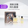 HERMÈS Hermes 大地男士浓香水套装（香水75+15ml+洗发沐浴露40ml）