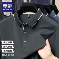 罗蒙 2025春秋新款男士高品质翻领长袖上衣男款上新休闲纯色中年