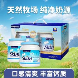 美可卓 澳洲进口 蓝妹子脱脂 儿童奶成人牛奶粉 1kg*2罐 礼盒装