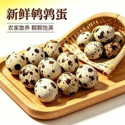 奇香嘉 生鹌鹑蛋农家新鲜自产散养营养辅食口感丰富细腻泡沫防震发货