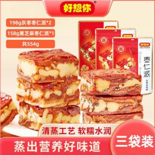 好想你 枣仁派554g红枣夹核桃黑芝麻营养代餐独立包装