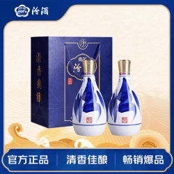 汾酒 青花25 42度 清香型白酒 475ml*2瓶