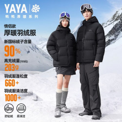 YAYA 充绒量199g！男女同款短款连帽羽绒服 纯黑色