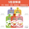 Fruit Me Up 水果泥 113g 5袋混装