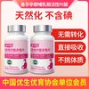 高吉星 活性叶酸孕妇专用备孕期哺乳期孕早中晚期叶酸复合维生素