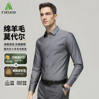 百亿补贴：杉杉 秋季商务纯色免烫衬衫男士高档正装长袖衬衣