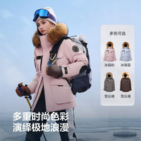 波司登 男女同款90鹅绒极寒羽绒服 700+高蓬 至高抵御-20℃