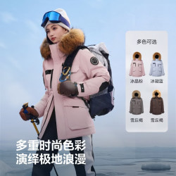 波司登 男女同款90鹅绒极寒羽绒服 700+高蓬 至高抵御-20℃