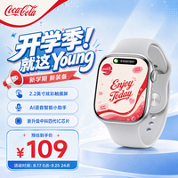 可口可乐 智能运动电话手表户外跑步多功能心率监测NFC门禁蓝牙通话智能表