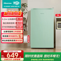 海信 95升冷藏冷冻家用迷你小冰箱新国标独立微冻空间灵活调温BC-95E1SLTD