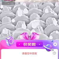 卡萨帝京东直播3京豆