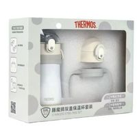 THERMOS 膳魔师 儿童不锈钢保温杯 粉蓝双盖礼盒 320ml 开学季