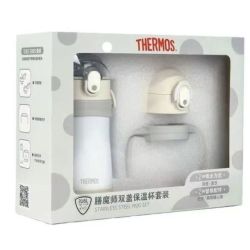THERMOS 膳魔师 儿童不锈钢保温杯 粉蓝双盖礼盒 320ml 开学季
