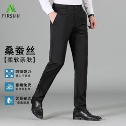 杉杉 商务春秋季抗皱直筒休闲裤百搭男士长裤