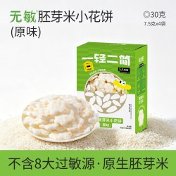 胚芽米小花饼 30g