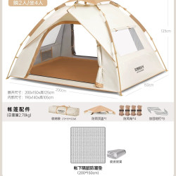 荒野拾光 全自动 帐篷