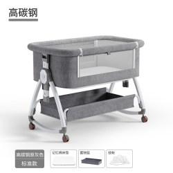 席程 婴儿床可移动可折叠便携式拼接床二合一多功能宝宝床新生儿可摇篮