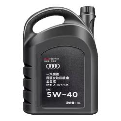 奥迪 原装机油5W-40大众全合成Q3Q5Q7A3A4LA6L专用发动机润滑油 4L