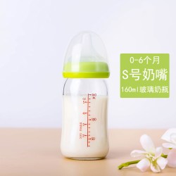 英右儿 大宝宝玻璃奶瓶宽口径240 新生婴儿奶瓶手柄吸管6个月1-3岁防胀气