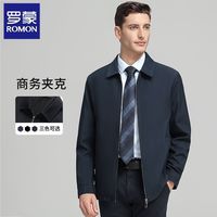 罗蒙 休闲行政夹克春秋季中年男士外套爸爸中老年商务宽松翻领上衣