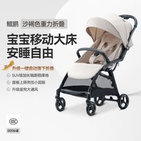 移动端、88VIP：好孩子 重力折叠通风版婴儿推车鲲鹏DB