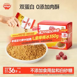 秋田满满 婴幼儿肉酥