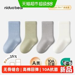 尼多熊 2026宝宝袜子秋冬棉袜a类婴儿中筒袜男孩男女童袜儿童袜子
