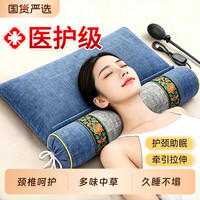 颈椎枕头护颈椎助睡眠睡觉专用成人决明子艾草荞麦护颈枕热敷销量