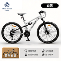 移动端：一汽-大众 山地自行车