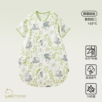 移动端：威尔贝鲁 [姜姜山茶]威尔贝鲁婴儿睡袋春秋儿童防踢被新生儿宝宝一体式四季