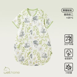 威尔贝鲁 [姜姜山茶]威尔贝鲁婴儿睡袋春秋儿童防踢被新生儿宝宝一体式四季