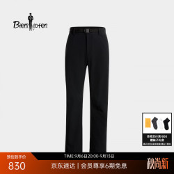 比音勒芬 秋冬季男士户外工装风时尚卡扣设计亲肤休闲直筒长裤