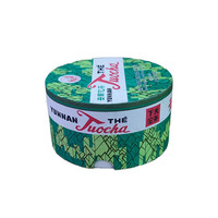 下关沱茶 销法沱 普洱熟茶 2014年 100g*1盒