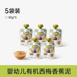 不二宝贝 西梅果泥6个月1岁以上搭无添加宝宝辅食