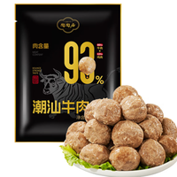 陶陶居 93%肉含量 潮汕牛肉丸子组合任选