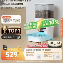 霍曼 vf20l 宠物智能喂食器
