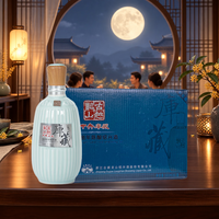 古越龙山 中央库藏八年 中秋送礼 绍兴花雕酒 500mL*6盒 半干型黄酒