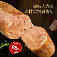 陶陶居 88%肉含量 爆汁黑椒味烤肠 牛肉丸组合任选